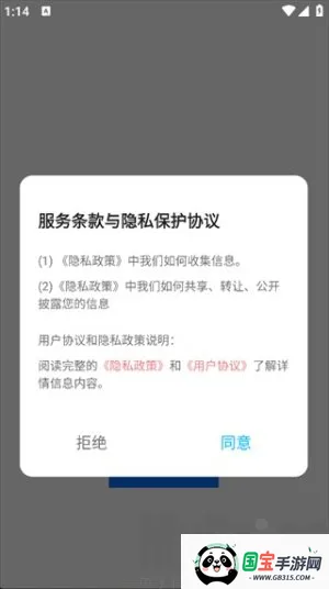 闪电鲨(直播辅助工具) 闪电鲨(直播辅助工具)