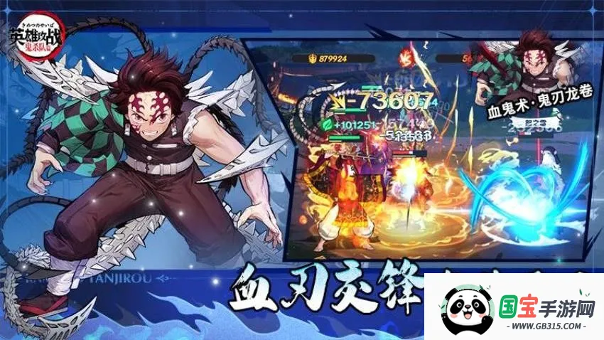 英雄攻战2025官方最新版本v1.0.1 官方正版截图0