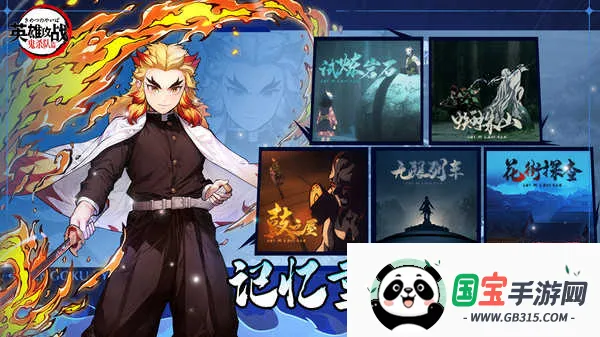 英雄攻战2025官方最新版本v1.0.1 官方正版截图4