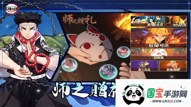 英雄攻战2025官方最新版本v1.0.1 官方正版截图2