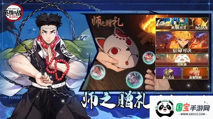 英雄攻战2025官方最新版本 英雄攻战2025官方最新版本