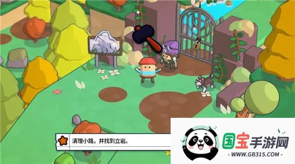 松树之心(冒险解谜游戏)v1.4.0 安卓版截图1