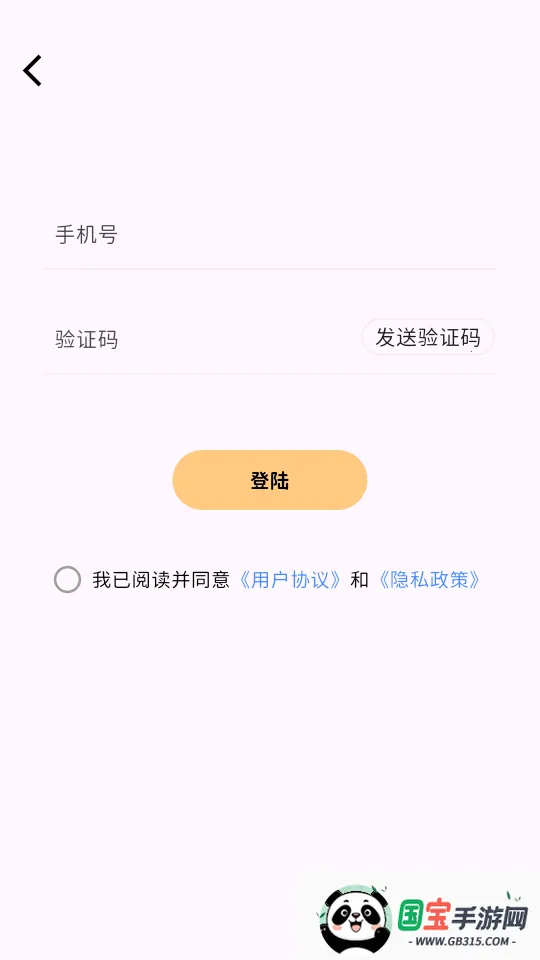 糖果背单词(单词学习软件) 糖果背单词(单词学习软件)