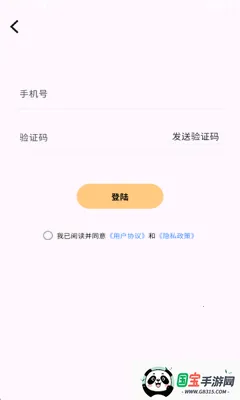 糖果背单词(单词学习软件)v1.0.3 安卓版截图4