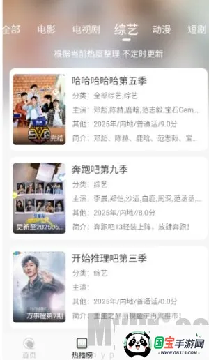 恋鱼影视(影视追剧软件) 恋鱼影视(影视追剧软件)