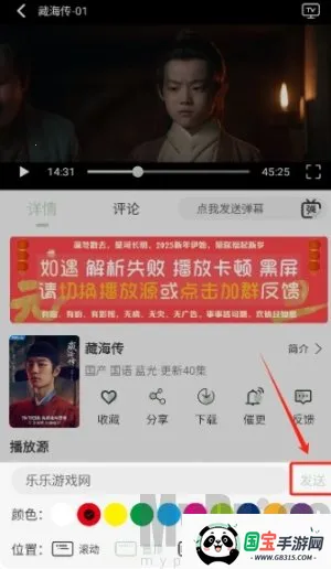 恋鱼影视(影视追剧软件) 恋鱼影视(影视追剧软件)