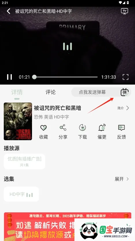 恋鱼影视(影视追剧软件) 恋鱼影视(影视追剧软件)