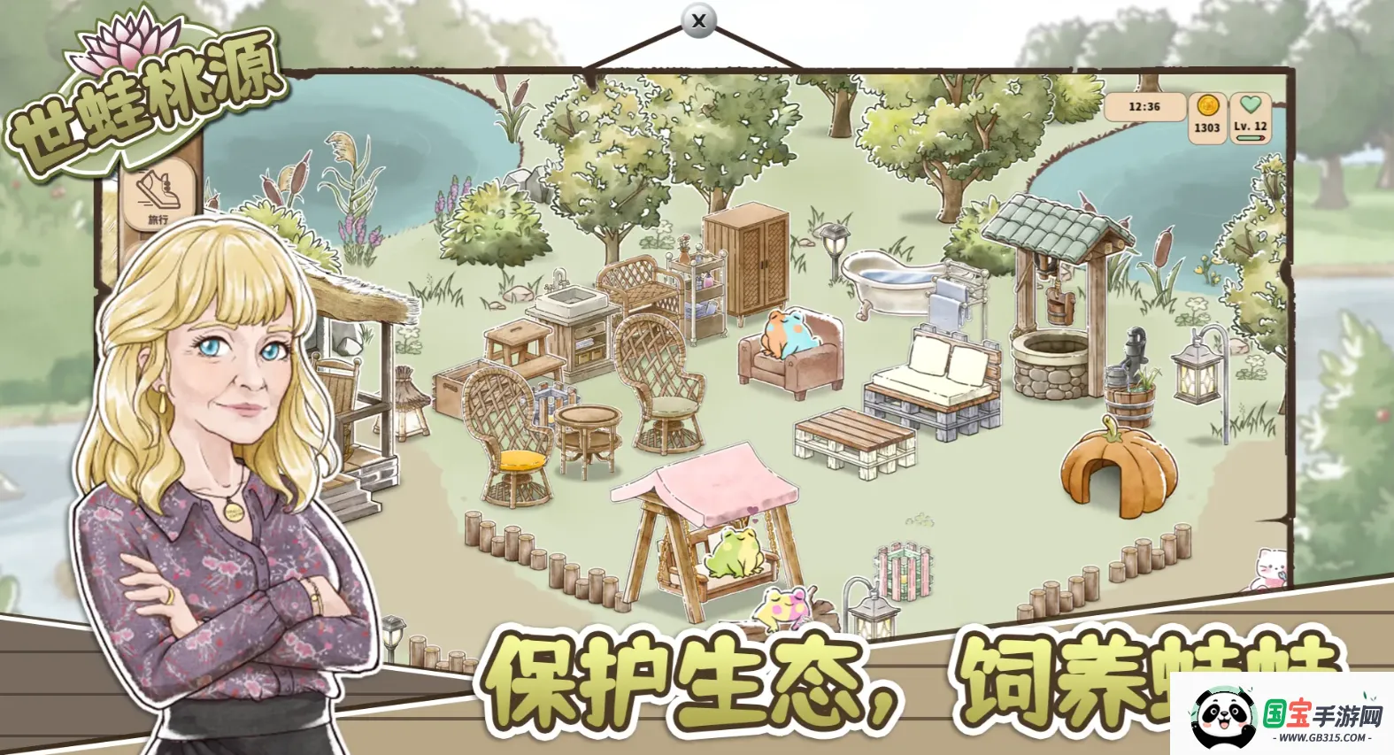 ������Դ2025�ٷ������ͼ3