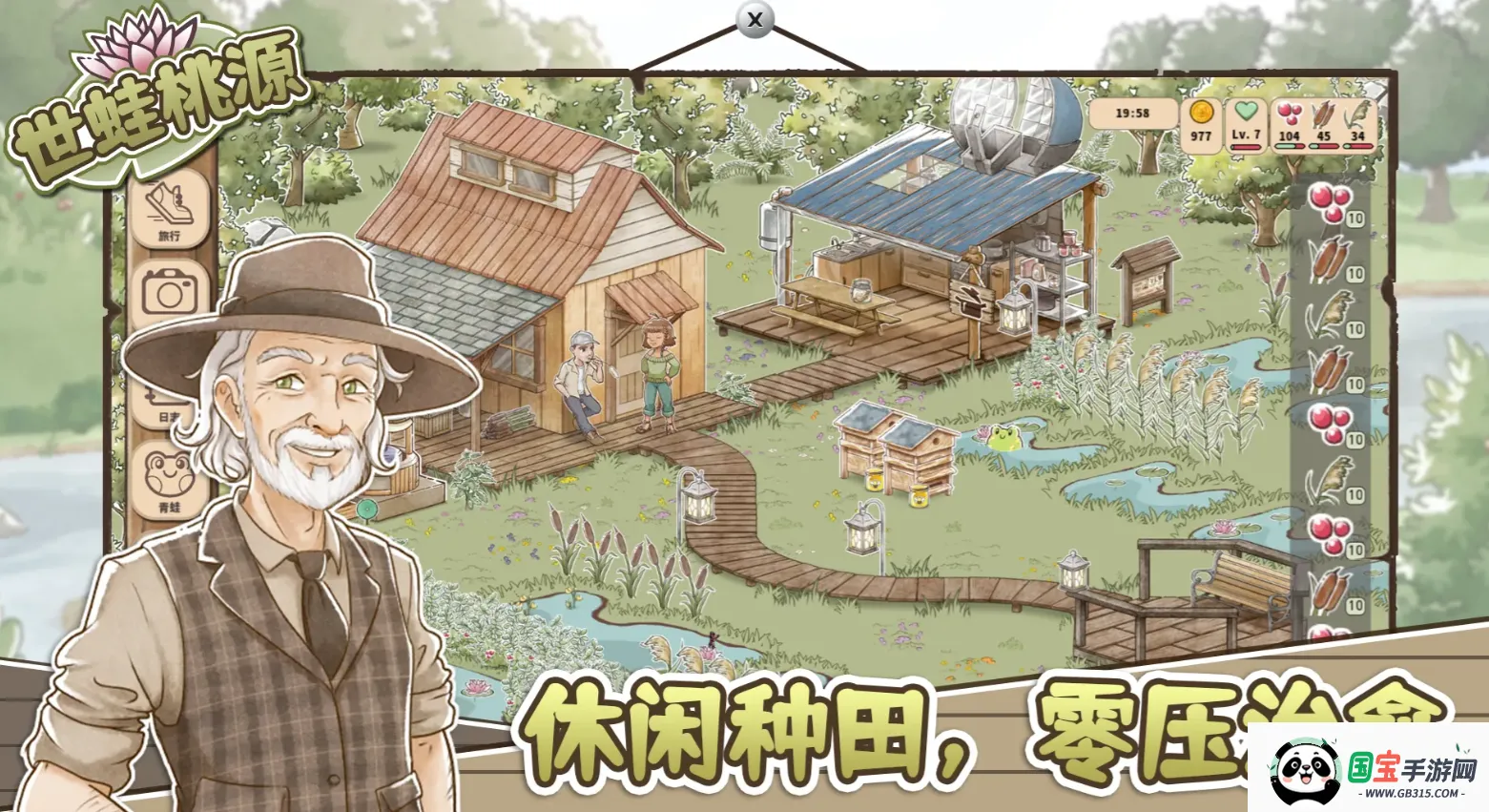 ������Դ2025�ٷ������ͼ2