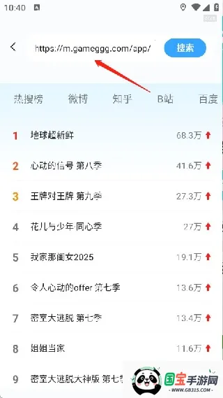 元宝浏览器2025官方正版 元宝浏览器2025官方正版