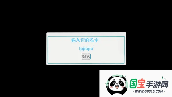 记忆源码夏末(二次元角色扮演游戏) 记忆源码夏末(二次元角色扮演游戏)