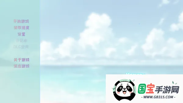 记忆源码夏末(二次元角色扮演游戏) 记忆源码夏末(二次元角色扮演游戏)