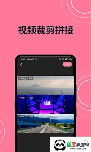 短视频剪辑(视频编辑工具) 短视频剪辑(视频编辑工具)