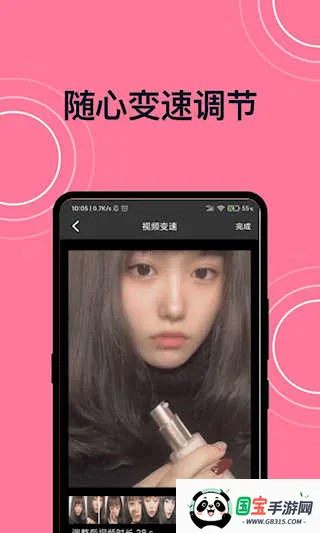 短视频剪辑(视频编辑工具)v1.0.4 安卓版截图4