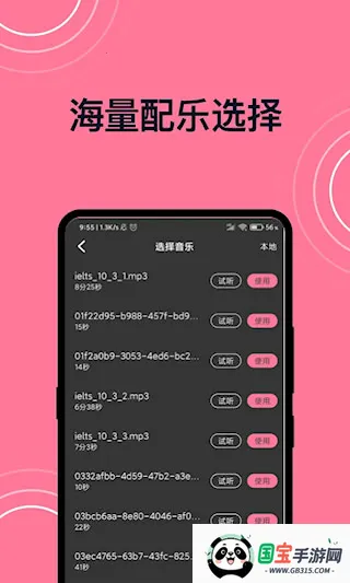 短视频剪辑(视频编辑工具) 短视频剪辑(视频编辑工具)