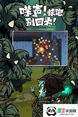 无尽探险队2025官方正版v25.11.14 安卓版截图2