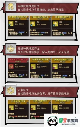 无尽探险队2025官方正版 无尽探险队2025官方正版