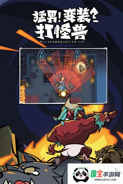 无尽探险队2025官方正版v25.11.14 安卓版截图0