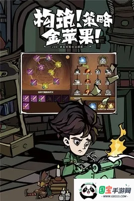 无尽探险队2025官方正版v25.11.14 安卓版截图3