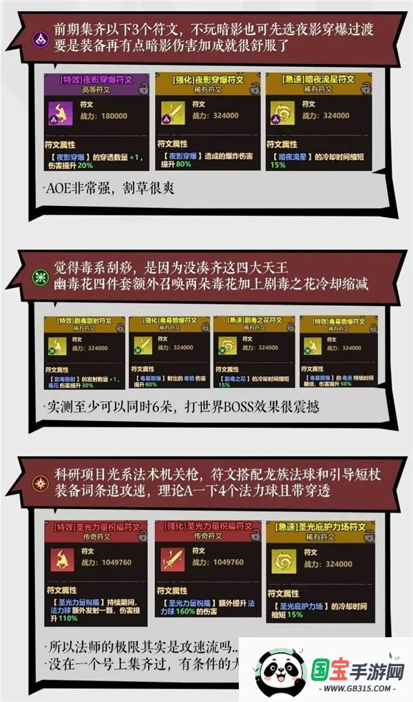 无尽探险队2025官方正版 无尽探险队2025官方正版