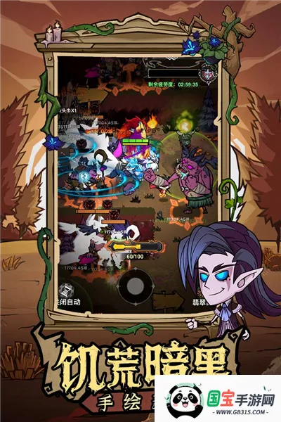 无尽探险队2025官方正版 无尽探险队2025官方正版