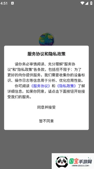 outlets(宠物社交平台)v1.5.3 手机版截图2