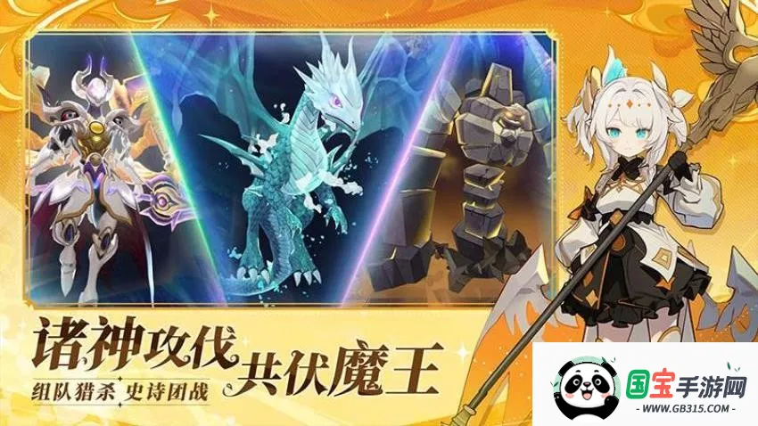 剑气与魔法(奇幻冒险手游)v1.0.6 手机版截图1