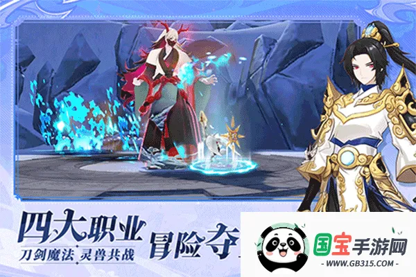 剑气与魔法(奇幻冒险手游)v1.0.6 手机版截图0