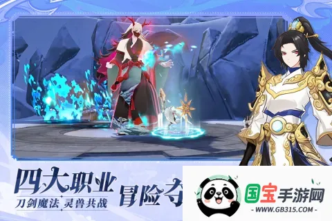 剑气与魔法(奇幻冒险手游) 剑气与魔法(奇幻冒险手游)