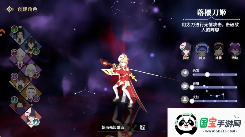 剑气与魔法(奇幻冒险手游) 剑气与魔法(奇幻冒险手游)