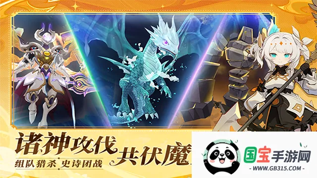 剑气与魔法(奇幻冒险手游)v1.0.6 手机版截图4