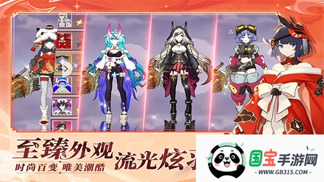 剑气与魔法(奇幻冒险手游)v1.0.6 手机版截图3