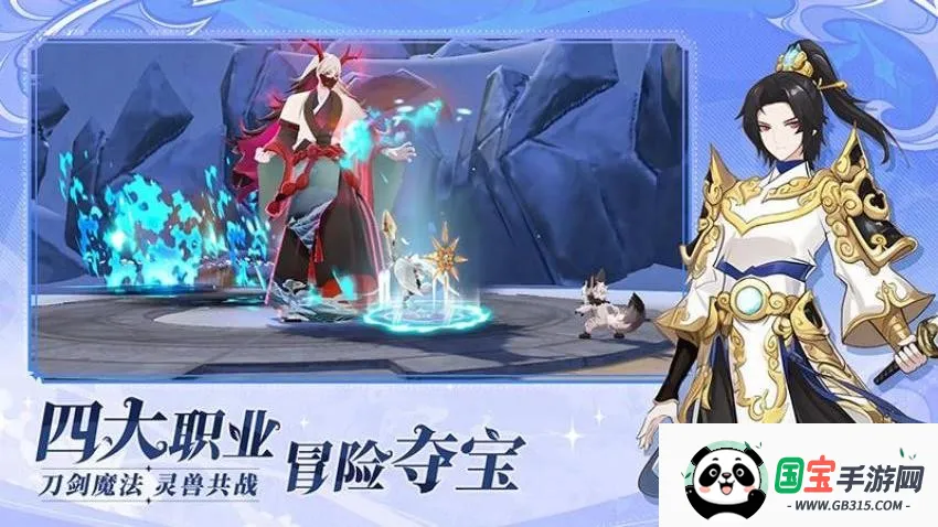 剑气与魔法(奇幻冒险手游)v1.0.6 手机版截图2