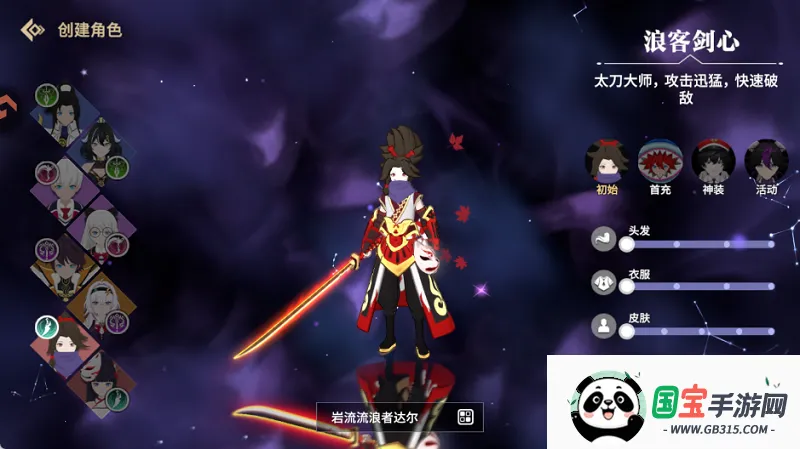 剑气与魔法(奇幻冒险手游) 剑气与魔法(奇幻冒险手游)