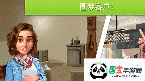 家居设计2025最新版本v1.493 手机版截图0