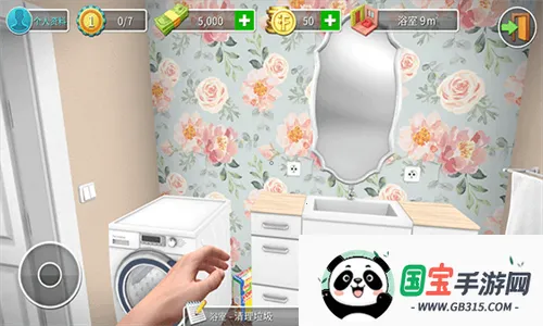 家居设计2025最新版本v1.493 手机版截图1