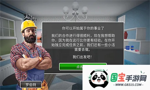 家居设计2025最新版本v1.493 手机版截图2