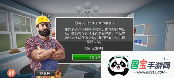 家居设计2025最新版本 家居设计2025最新版本