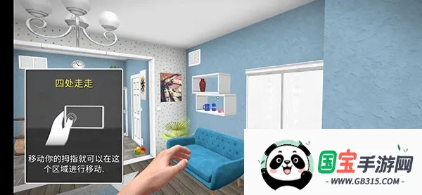 家居设计2025最新版本 家居设计2025最新版本