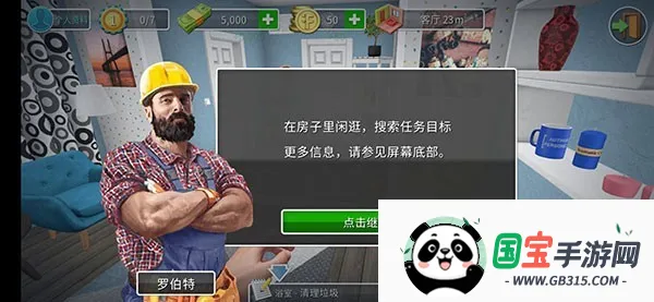 家居设计2025最新版本 家居设计2025最新版本