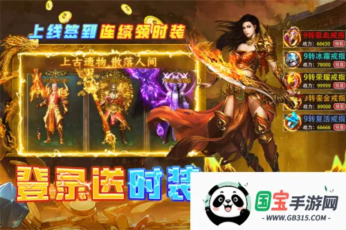 魔界大地(传奇类手机游戏) 魔界大地(传奇类手机游戏)