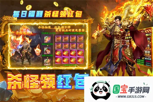 魔界大地(传奇类手机游戏) 魔界大地(传奇类手机游戏)