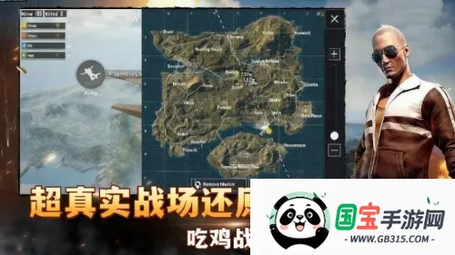 绝地求胜2025官方正版v1.0 官方正版截图2