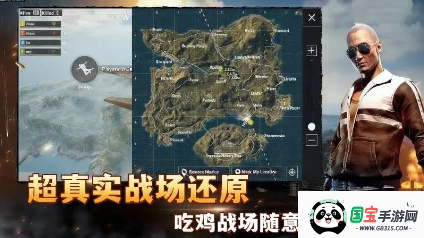 绝地求胜2025官方正版v1.0 官方正版截图0