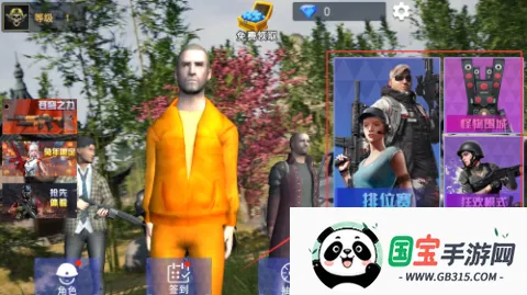 绝地求胜 第3张图