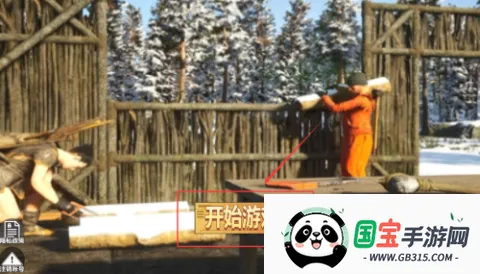 绝地求胜 第1张图