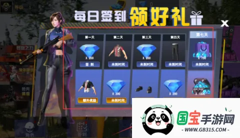 绝地求胜 第2张图