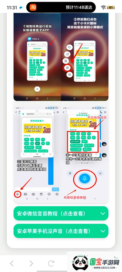 ӳ(Ȥζ)v1.0.0 Ѱͼ0