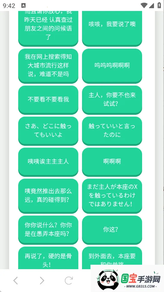 ӳ(Ȥζ)v1.0.0 Ѱͼ3