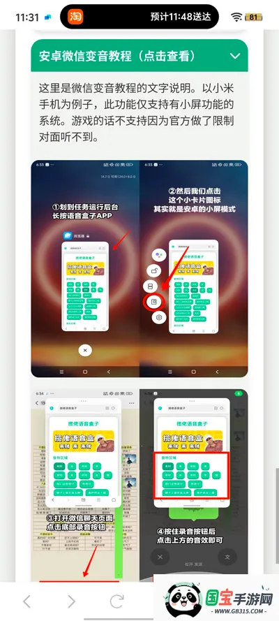 ӳ(Ȥζ)v1.0.0 Ѱͼ1